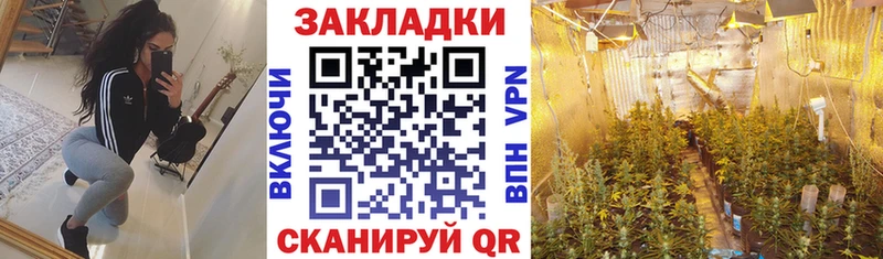Где найти наркотики Белгород Канабис СК ГАШИШ Меф