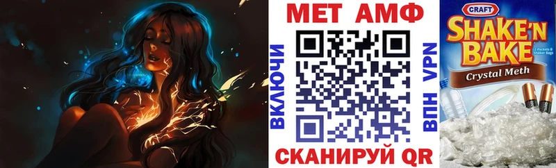 АМФЕТАМИН Розовый  как найти наркотики  Белгород 
