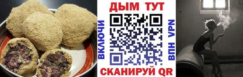 Еда ТГК конопля закладки Белгород