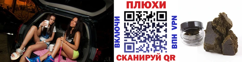 ГАШ хэш  где продают наркотики  Белгород 