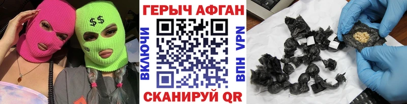 Героин гречка  ссылка на мегу вход  Белгород 