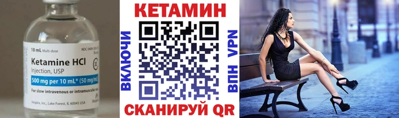 Кетамин ketamine  shop состав  Белгород 