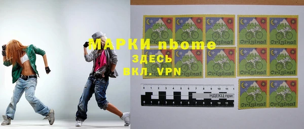 шишки Алексеевка