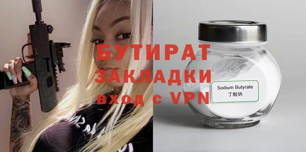 круглые Алексин