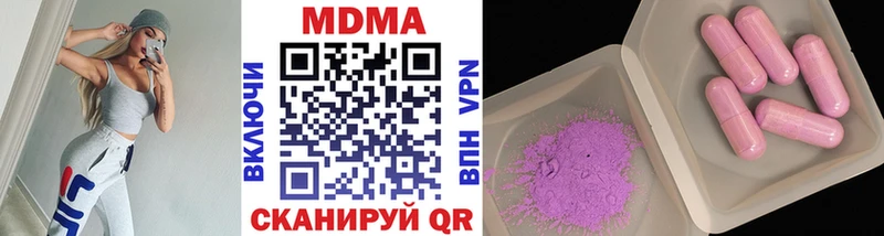 MDMA crystal закладка Белгород
