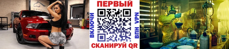 MEGA зеркало  Белгород  Метамфетамин кристалл 