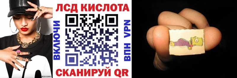 даркнет сайт  blacksprut как зайти  Марки NBOMe 1,5мг  Белгород 