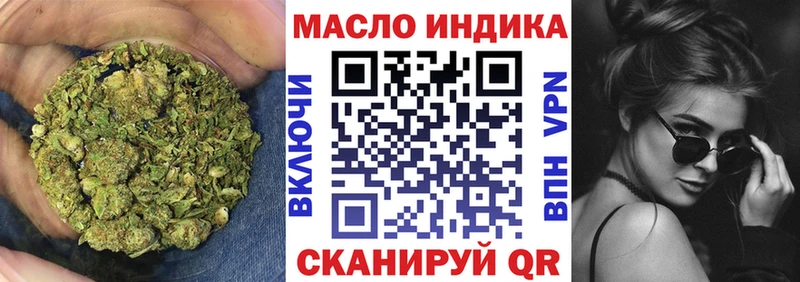 Дистиллят ТГК вейп с тгк Белгород