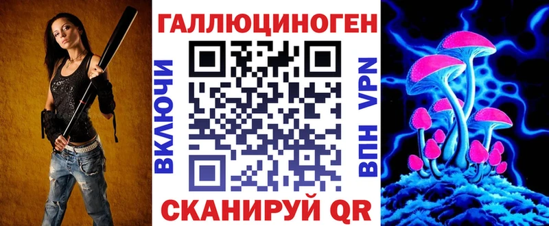 Псилоцибиновые грибы мицелий  купить наркотик  Белгород 