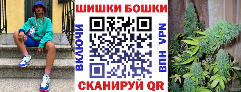Конопля планчик  где купить наркотик  Белгород 